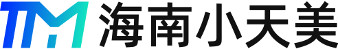 海南小天美科技有限公司
